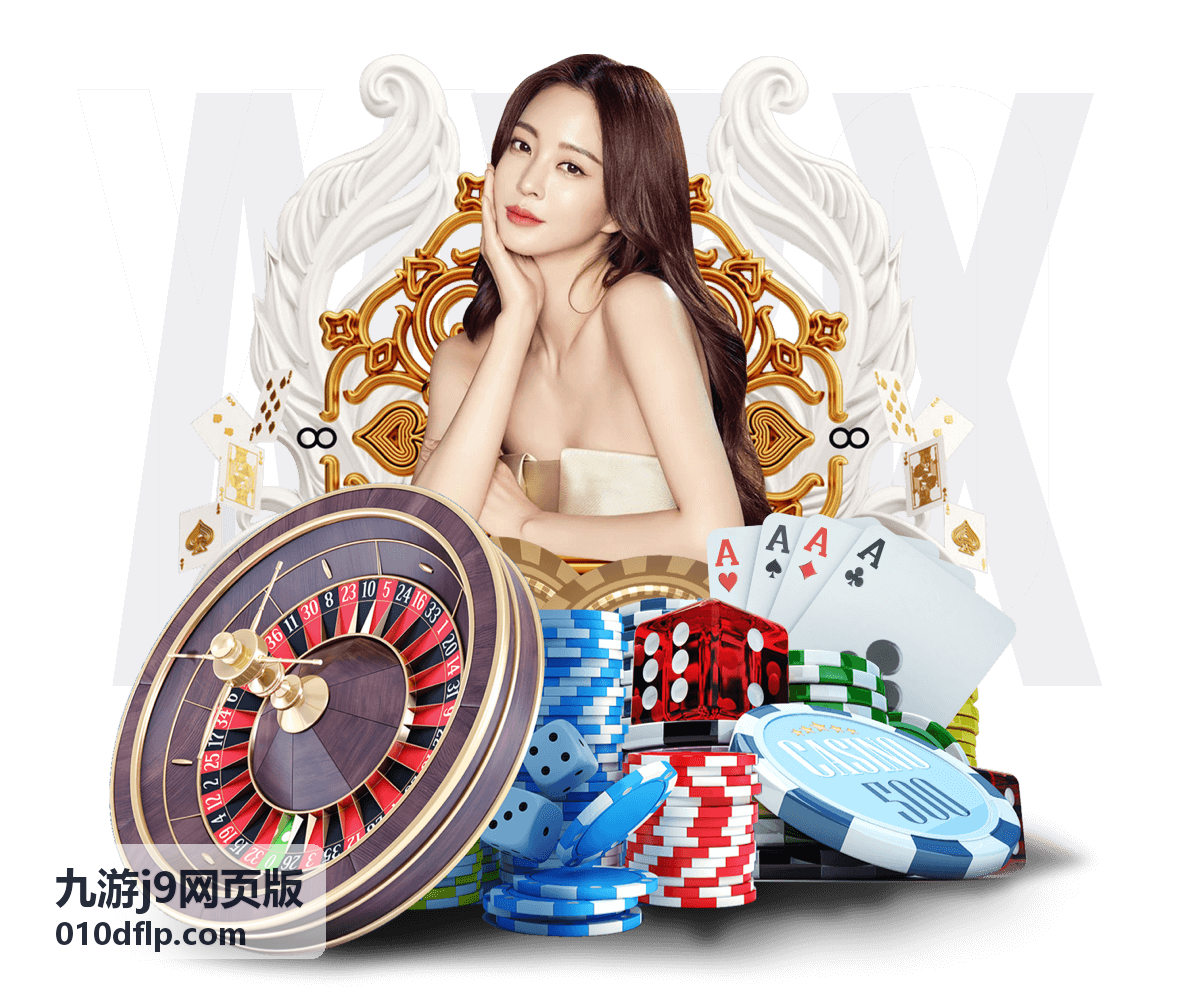 九游j9网页版邀请好友得奖励活动